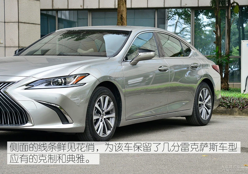 低配车值不值得买？实拍雷克萨斯ES200卓越版