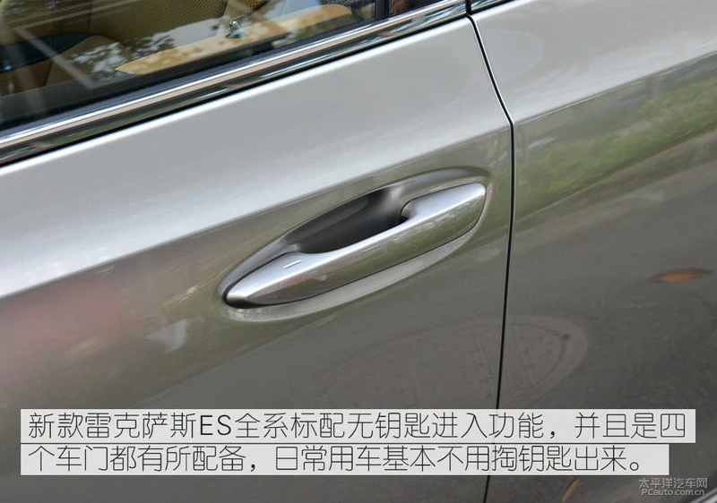 低配车值不值得买？实拍雷克萨斯ES200卓越版