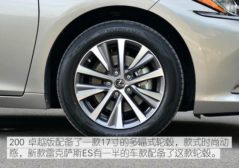 低配车值不值得买？实拍雷克萨斯ES200卓越版