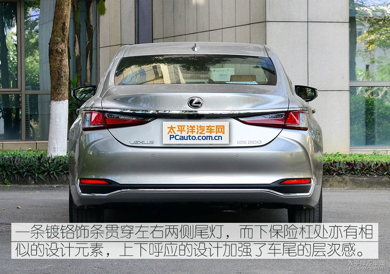低配车值不值得买？实拍雷克萨斯ES200卓越版
