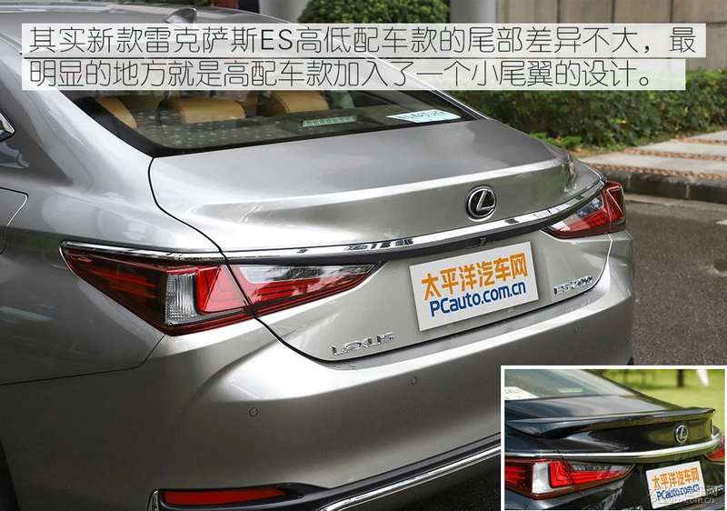 低配车值不值得买？实拍雷克萨斯ES200卓越版