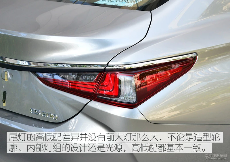 低配车值不值得买？实拍雷克萨斯ES200卓越版