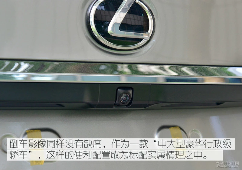 低配车值不值得买？实拍雷克萨斯ES200卓越版