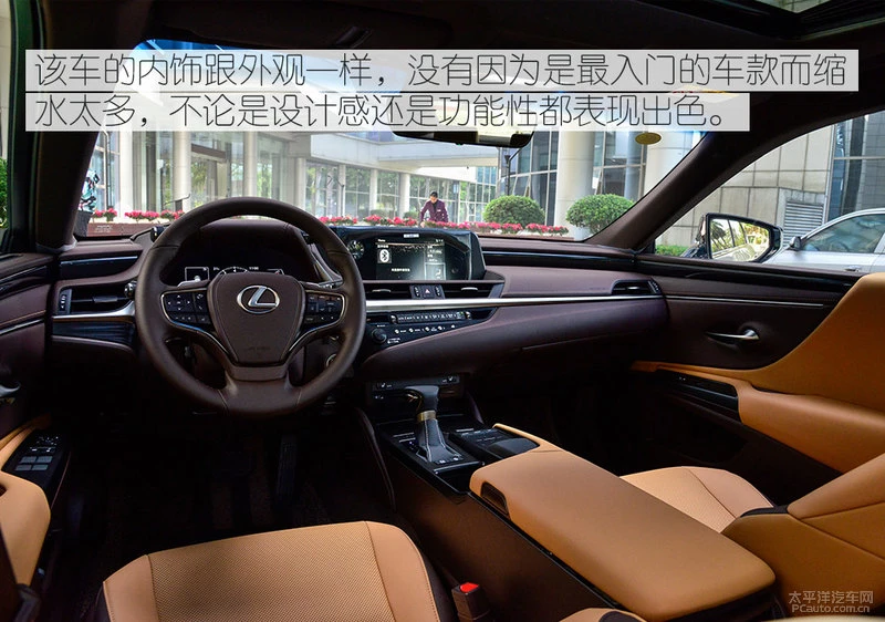 低配车值不值得买？实拍雷克萨斯ES200卓越版