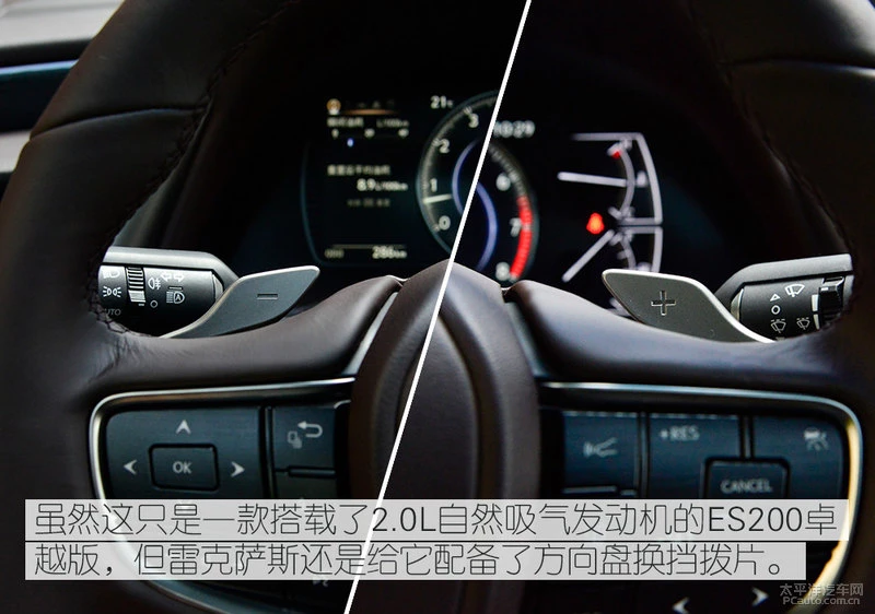 低配车值不值得买？实拍雷克萨斯ES200卓越版