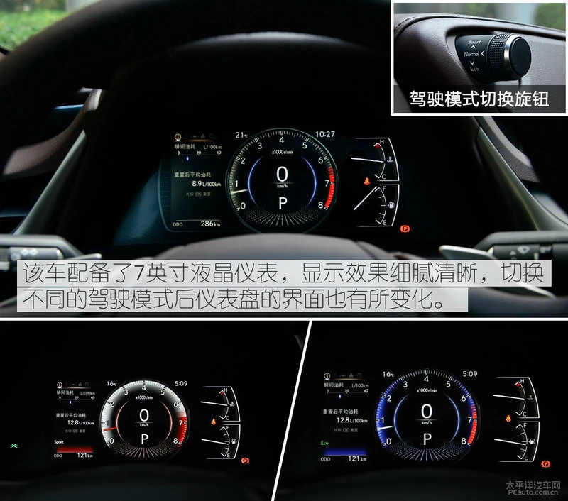 低配车值不值得买？实拍雷克萨斯ES200卓越版