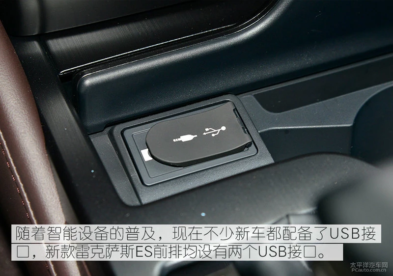 低配车值不值得买？实拍雷克萨斯ES200卓越版