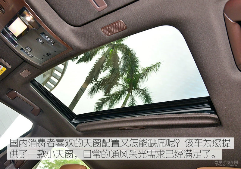 低配车值不值得买？实拍雷克萨斯ES200卓越版