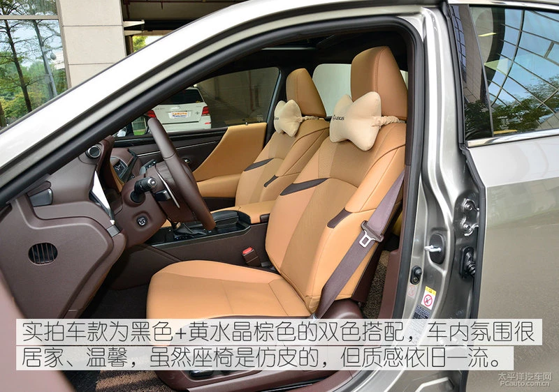 低配车值不值得买？实拍雷克萨斯ES200卓越版