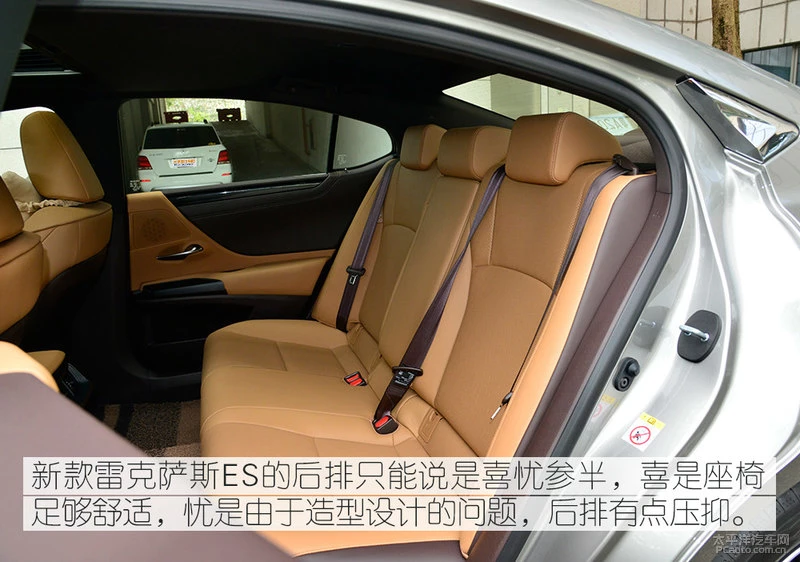 低配车值不值得买？实拍雷克萨斯ES200卓越版