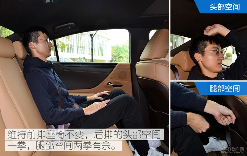 低配车值不值得买？实拍雷克萨斯ES200卓越版