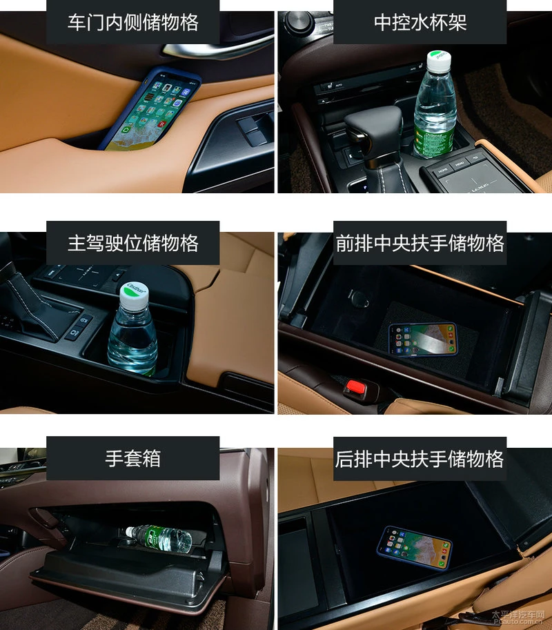 低配车值不值得买？实拍雷克萨斯ES200卓越版