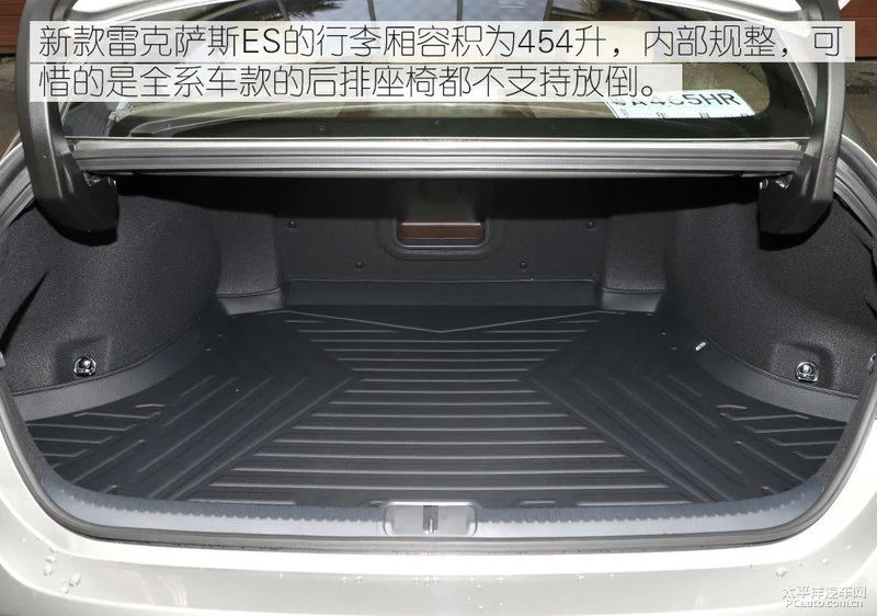 低配车值不值得买？实拍雷克萨斯ES200卓越版
