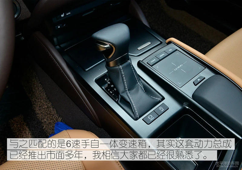 低配车值不值得买？实拍雷克萨斯ES200卓越版