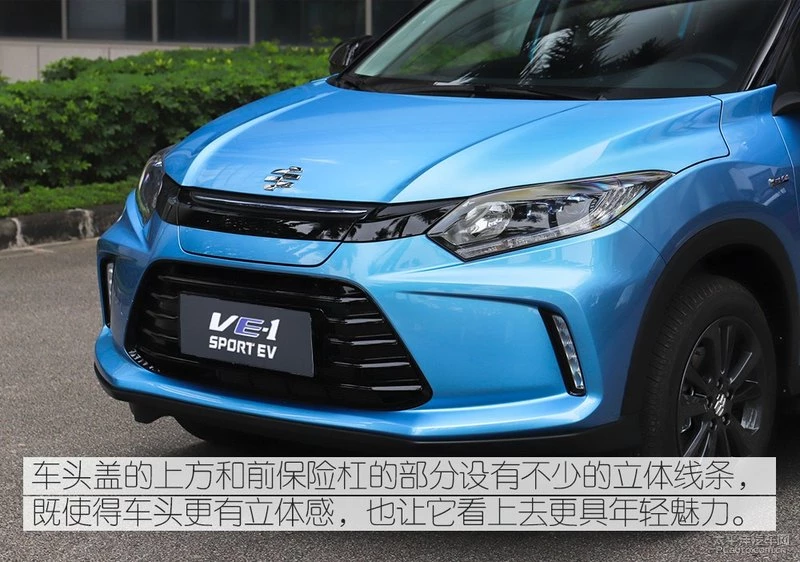 有设计更有空间 广汽本田理念VE-1实拍解析
