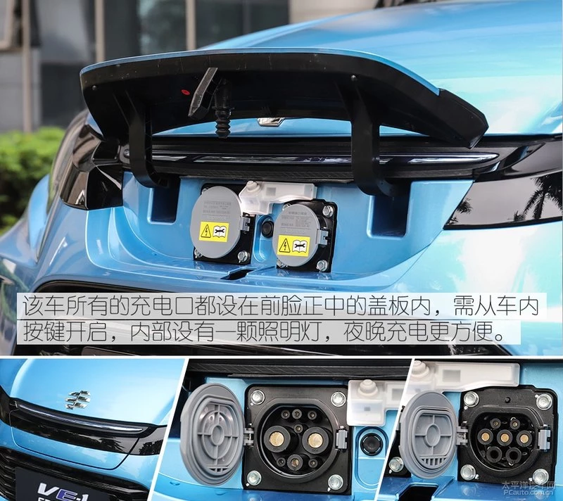 有设计更有空间 广汽本田理念VE-1实拍解析