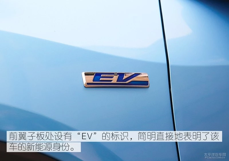 有设计更有空间 广汽本田理念VE-1实拍解析