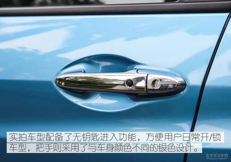 有设计更有空间 广汽本田理念VE-1实拍解析
