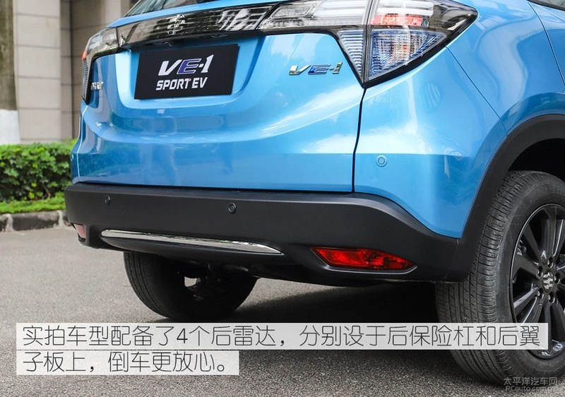 有设计更有空间 广汽本田理念VE-1实拍解析
