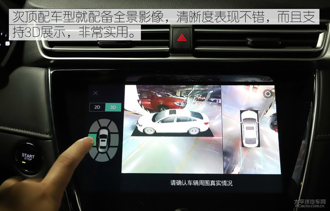 年终奖终于到手 四款10万级自主家轿推荐