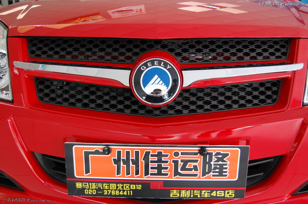 新金剛外觀高清大圖