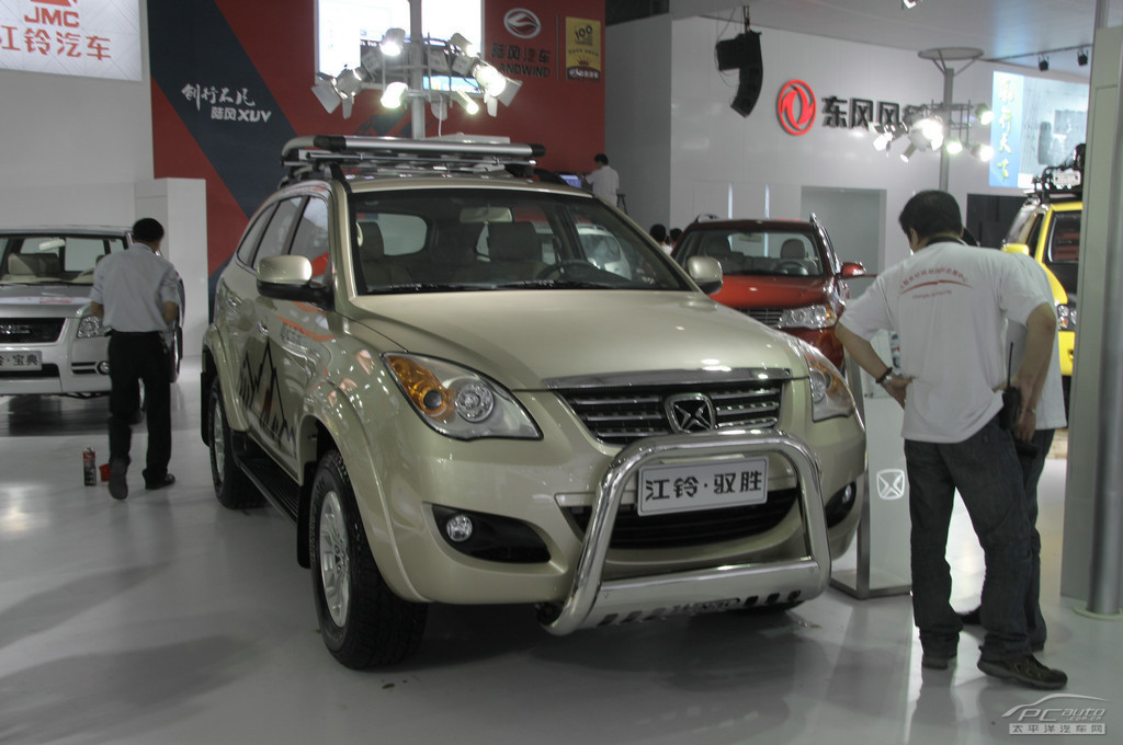 馭勝S350車展高清大圖