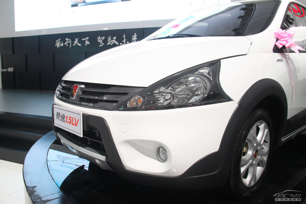 景逸車展高清大圖