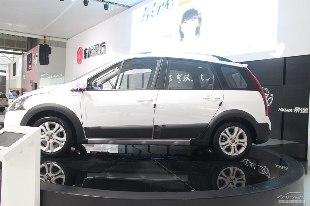景逸車(chē)展高清大圖