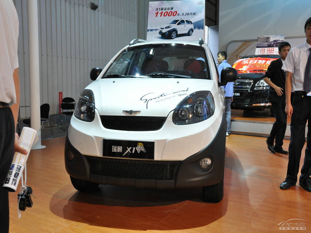 瑞麒X1車展高清大圖