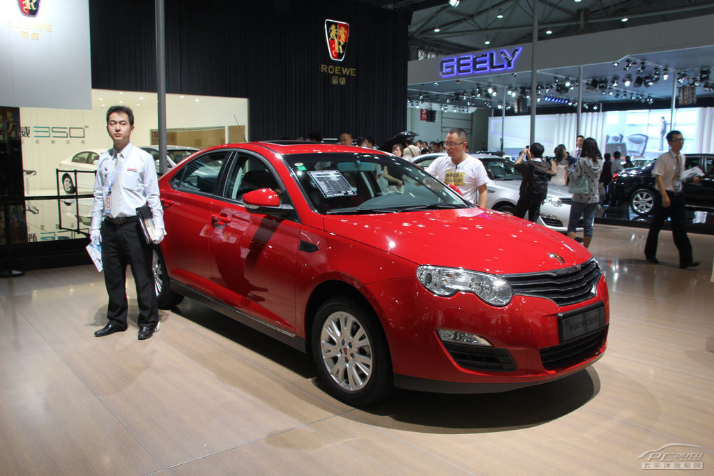 榮威550車(chē)展高清大圖