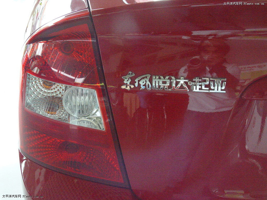 賽拉圖外觀高清大圖