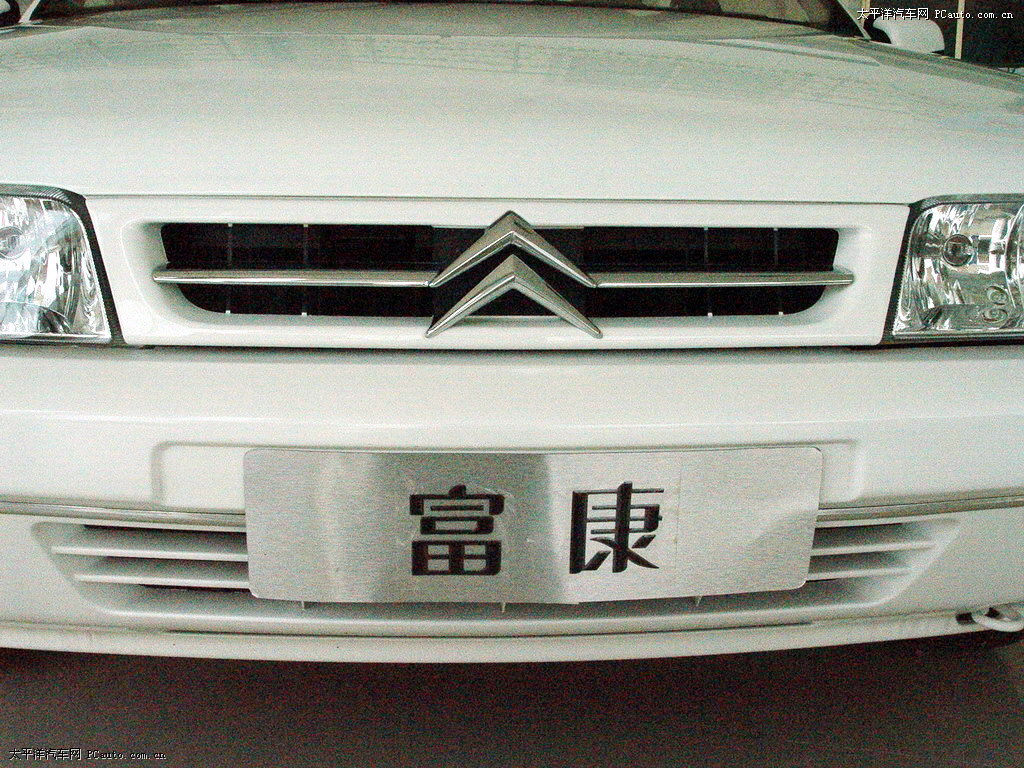 富康外觀高清大圖