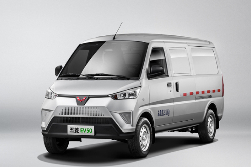 五菱EV50正式上市 售价10.80万元起