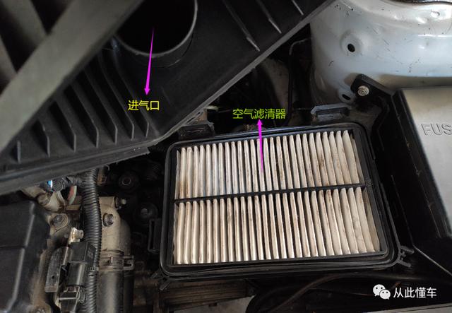 野马t70空调滤芯位置图片