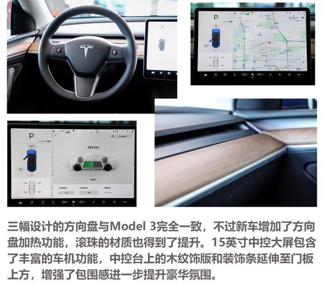 放大版model 3?国产特斯拉model y静态解析