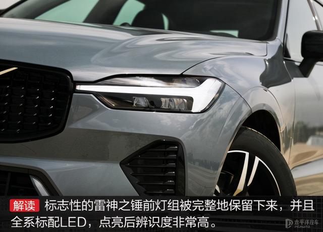 沃尔沃xc60怎么样?操控也是一种安全