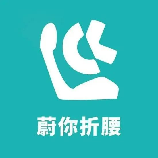 「蔚你折腰」事件的背後,是蔚來和車主之間什麼樣的奇妙關係?_太平洋