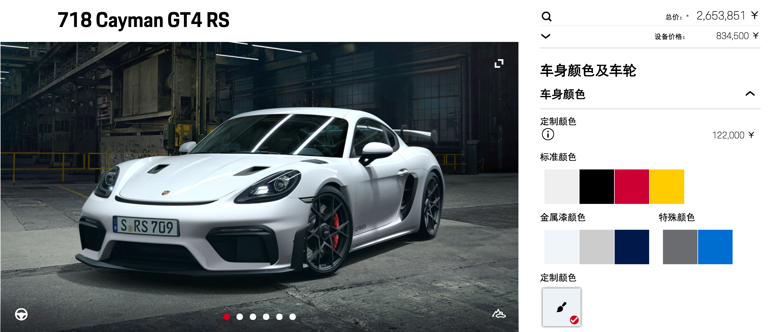 保時捷718 cayman gt4 rs廣州車展首發!搭gt3引擎,選配拉滿超265萬