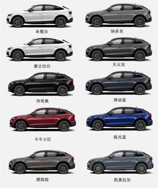 2022款奥迪q5 sportback上市 售4268万元起