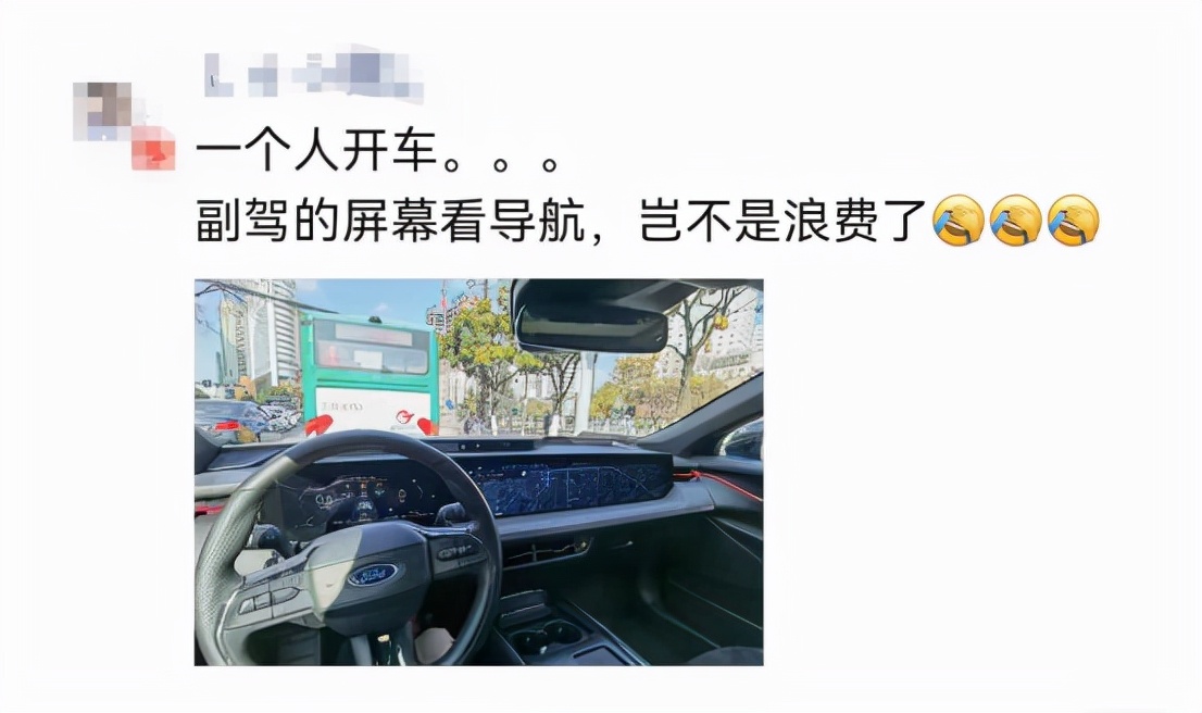 可惜的是,這時候哆哩君是一個人開車,因此哆哩君果斷髮了條朋友圈