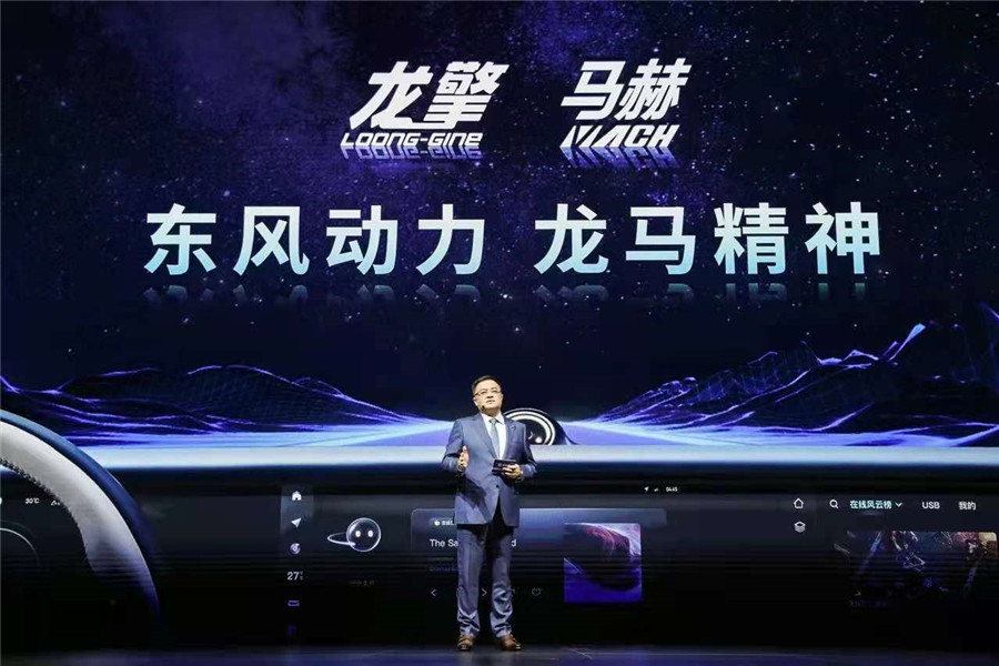 动力方面,皓极将搭载最新发布的东风马赫动力,提供燃油版和hev版两种