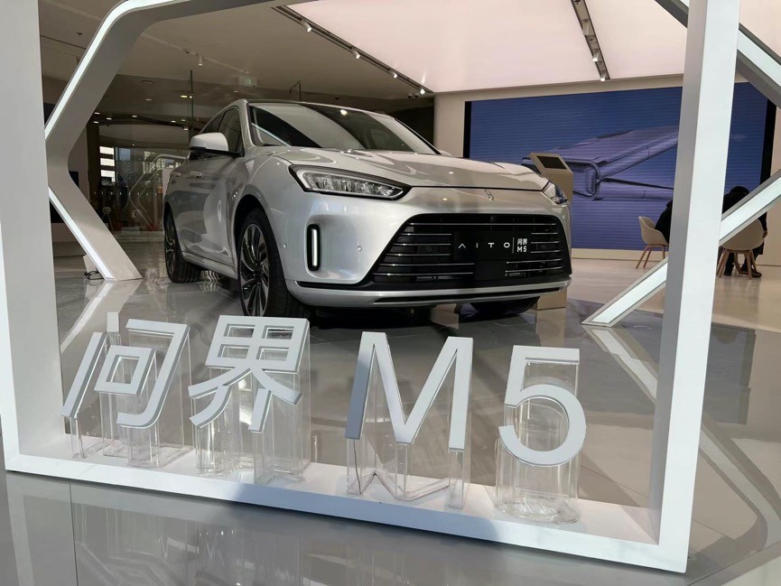 aito问界m5线下实拍,3天内收获2000台订单实力不俗