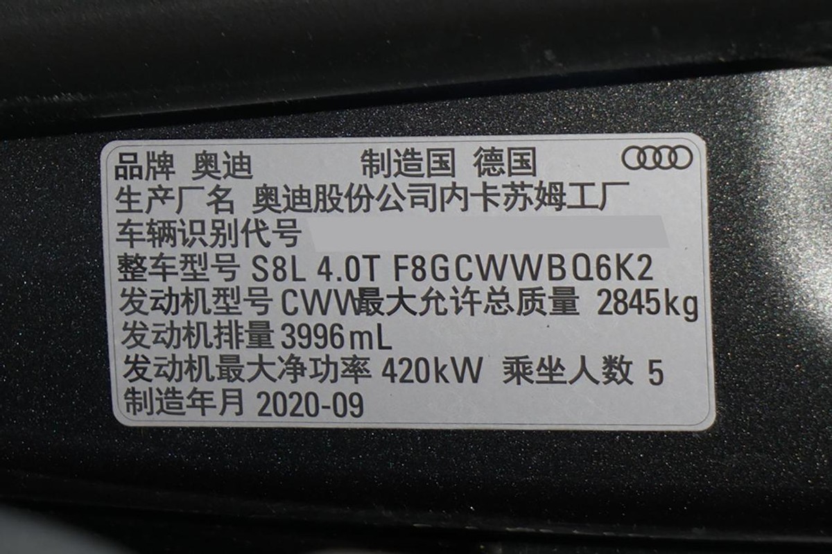 指导价20768万,奥迪s8 2021款 s8l 40tfsi quattro是西装暴徒