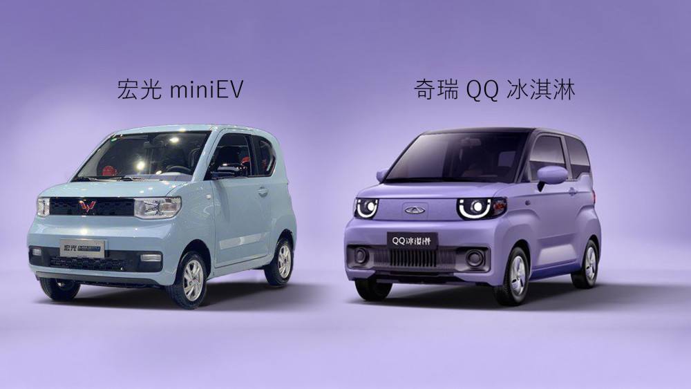 五菱宏光mini ev的續航要增加到280公里了,qq冰淇淋會如何應對?