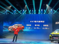 11.28-11.98万元，中国重汽VGV首款皮卡VX7上市