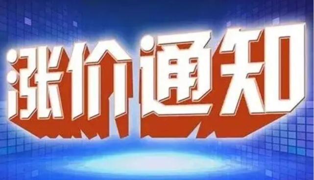 国际新能源汽车巨头特斯拉更是仅仅在三月内就进行了三次价格上调