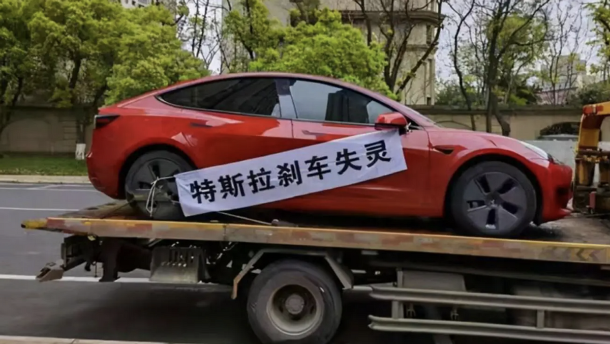 梅開二度?特斯拉model3再度剎車失靈,售後拒供數據稱無先例