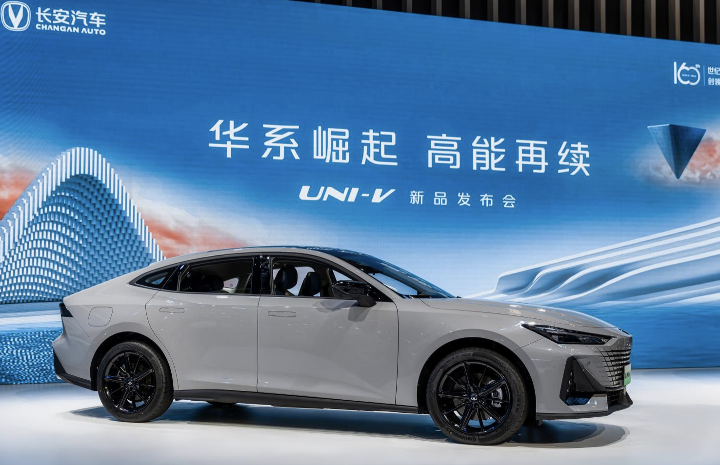 2022重慶車展:長安uni-v idd車型正式亮相_太平洋號