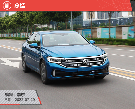 2023款一汽-大眾速騰新車商品性評價