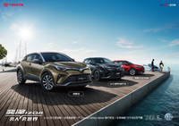 丰田奕泽IZOA SPORT版/CARE版售15.98万元起